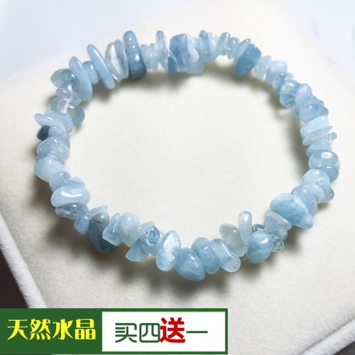 散珠水晶饰品幸福天然海蓝宝特价