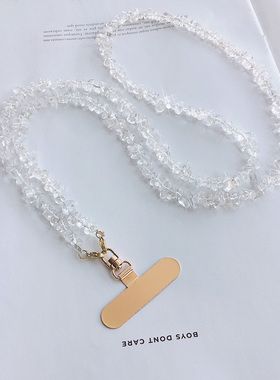 天然白水晶手机挂绳斜跨可背挂脖绳手机壳挂饰手机链手腕串珠挂链