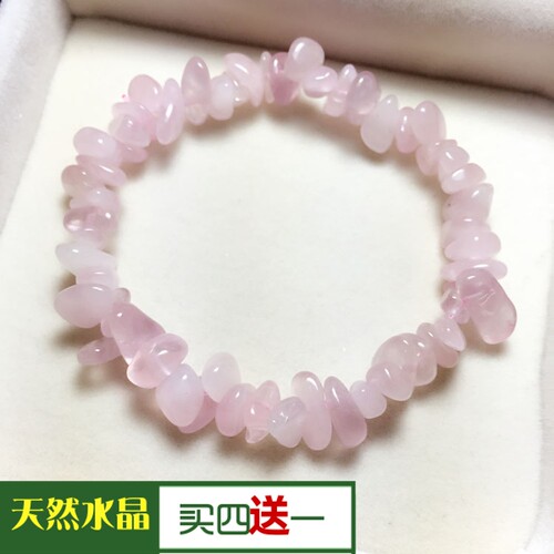 包邮天然马岛果冻粉水晶手链粉晶 碎石饰品手串招桃花可爱粉色女 - 封面