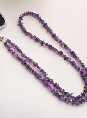 天然紫水晶手机挂绳斜跨可背挂脖绳手机壳挂饰手机链手腕串珠挂链