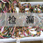 捡漏巴西天然碧玺手链单圈多圈三圈手串招财旺夫男女饰品一图一物