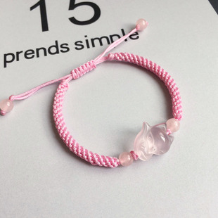 正品天然粉水晶狐狸手链编织粉晶手绳招桃花本命年男女款饰品礼物