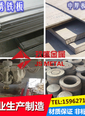 不锈铁板0-4cr13 430 431 416中厚板拆零 不锈钢板来图水刀加工