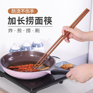 家用实木加长筷子油炸防烫筷火锅筷捞面筷炸油条木筷厨房用品 日式