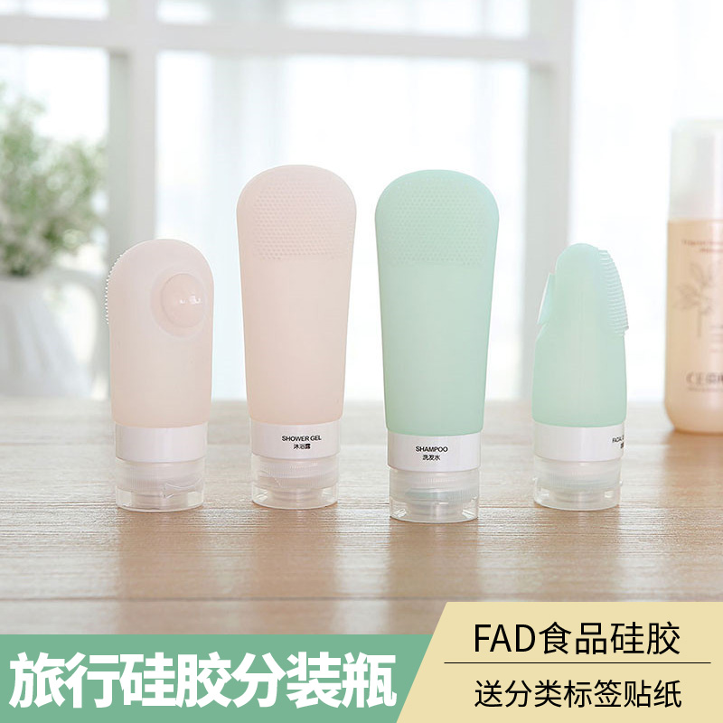 日本硅胶化妆品小样瓶子旅行便携乳液空瓶洗发水沐浴露分装瓶套装