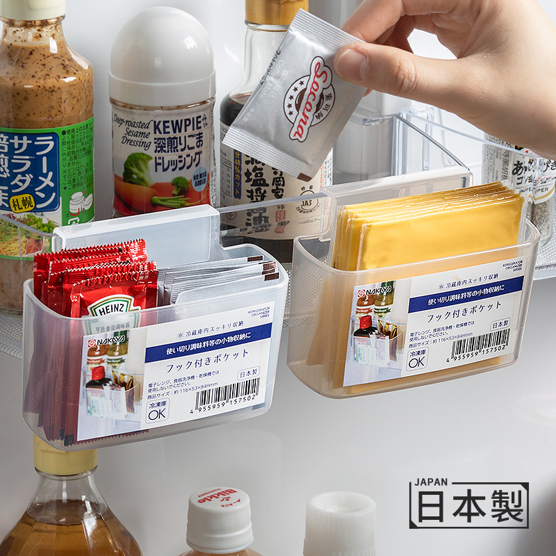 日本进口冰箱侧门酱包收纳盒挂架