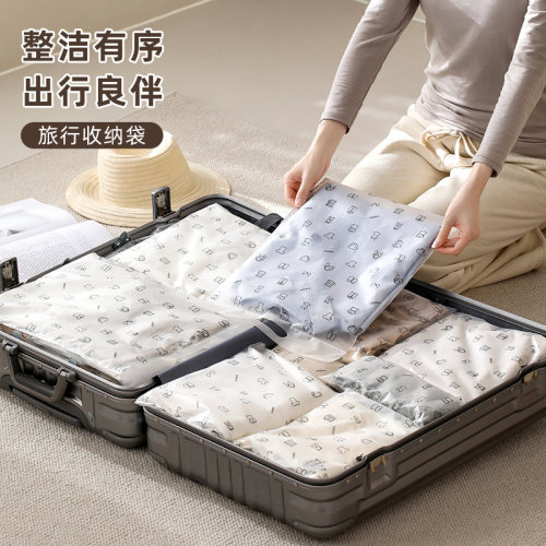 旅行收纳袋衣物分类整理包分装袋