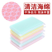 洗碗海绵百洁布厨房刷锅布不沾油洗碗布洗锅刷双面清洁海绵擦抹布