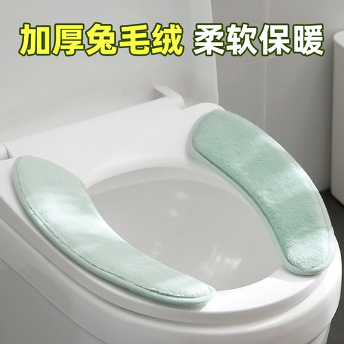 兔毛绒马桶垫加厚保暖可反复使用