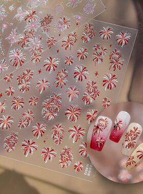 新年烟火灿烂浮雕立体美甲贴纸tomoni装饰指甲电脑手机壳iPad贴画