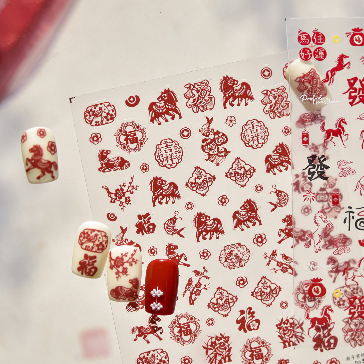 2026马年春节薄韧美甲贴纸tomoni装饰指甲电脑手机壳ipad素材贴画,文具电教/文化用品/商务用品,贴纸/立体贴纸,淘宝优惠券,粉丝福利购,淘宝优惠卷