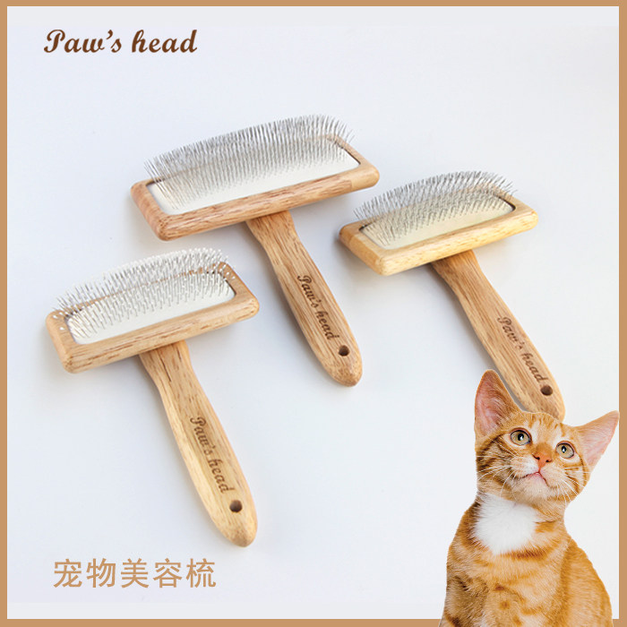 宠物针梳狗狗木梳子开结梳脱狗毛