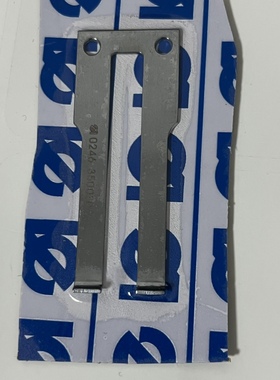 杜克普745开袋机上剪线夹线片（0246 350030）原装配件