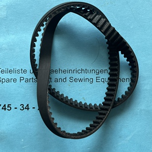 杜克普523.524.525.526.527缝纫机同步带（9130 221240）