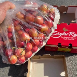 包邮 黄车厘子4斤3J大果原箱发货顺丰 Rae 现货斯凯拉雷Skylar