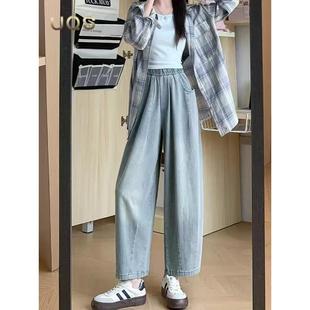 女2025新款 休闲萝卜裤 夏季 宽松小个子老爹裤 子 薄款 君明牛仔哈伦裤