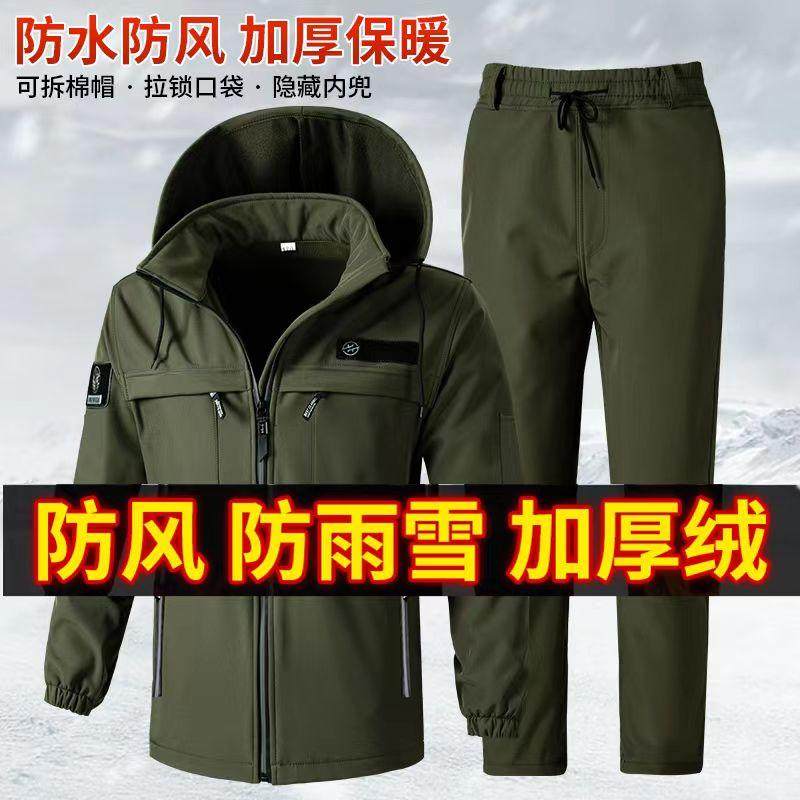 冬季加绒工作服套装男