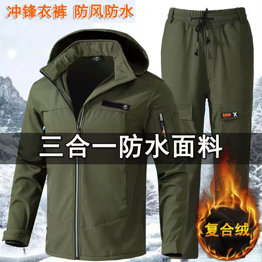 秋冬加绒冲锋衣套装男
