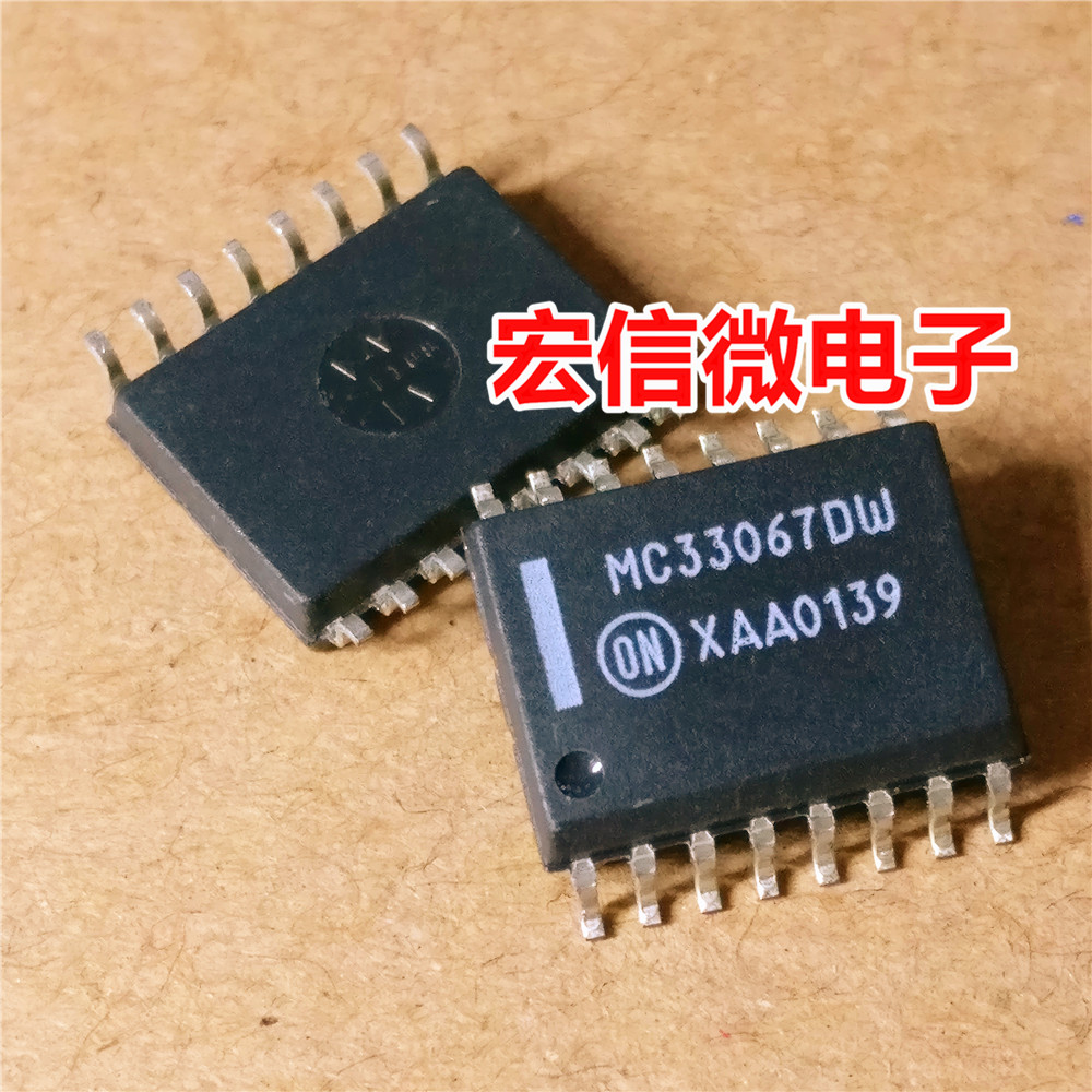 MC33067DW【SOP-16】全新原装在类目 3C数码配件, 电子元器件市场, IC集成电路/电机, IC集成电路中 - 来自Buy2taobao.com提供专业的淘宝代购服务