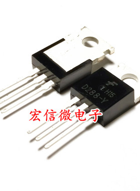 D288-Y 2SD288-Y KSD288-Y D882 全新进口原装 TO-220 可直拍