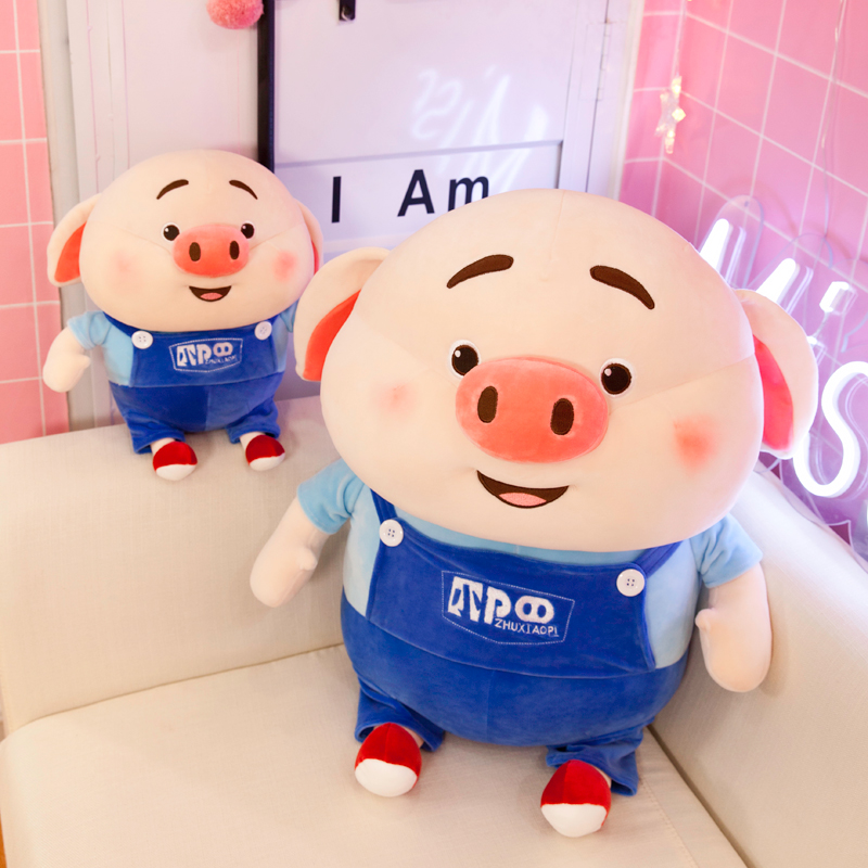 布娃娃抱枕礼物猪小屁公仔