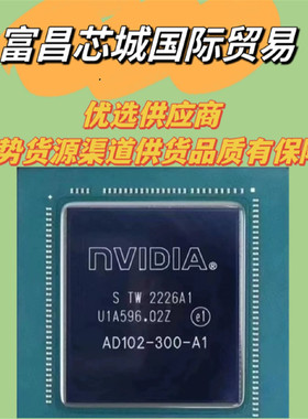 ICM-42688-P国际代理售出原装芯片库存 ic元器件BOM表配单可开票