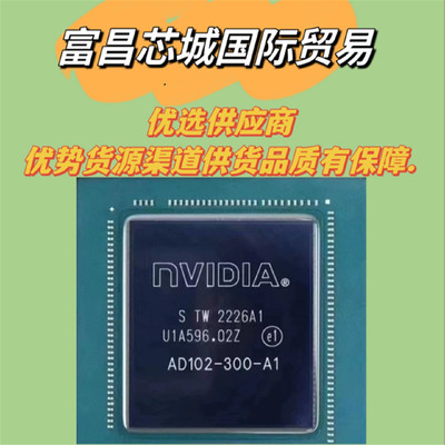 MC34063ADR2G国际代理售出原装芯片库存 ic元器件BOM表配单可开票