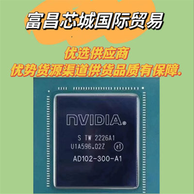 MT40A512M16LY-062E国际代理售出原装芯片库存 ic元器件BOM表配单