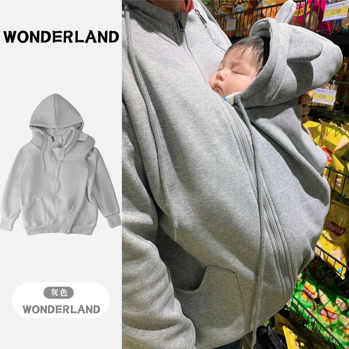 袋鼠母子大码秋冬款加绒外出衣服