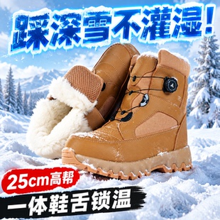皮毛一体雪地靴男加厚保暖东北大棉鞋冬季高帮防滑羊毛靴蒙古马靴