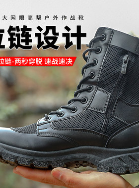 拉链设计快速穿脱速战速决