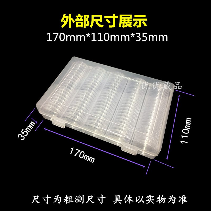 27mm¹·ÄêÉúФ¼ÍÄî±Ò10Ôª½¨¾ü±ÒºÐСԲºÐÊÕÄɺÐÓ²±ÒÊÕ²ØÇ®±ÒºÐ±£»¤