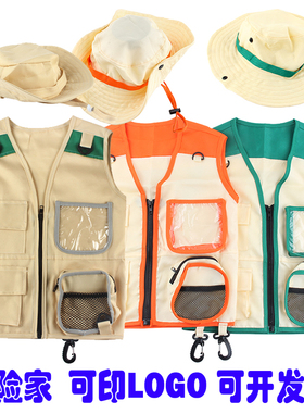 儿童户外探险马甲套装cosplay角色扮演亲子户外冒险家表演服幼儿