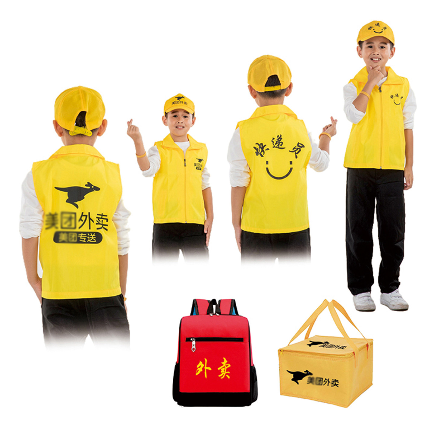 儿童爸爸好了舞蹈服装幼儿快递员外卖包箱子马甲小哥表演服小学生