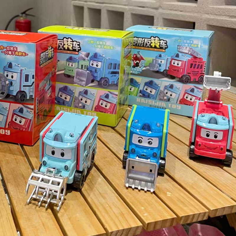 回力工程车变形翻翻车