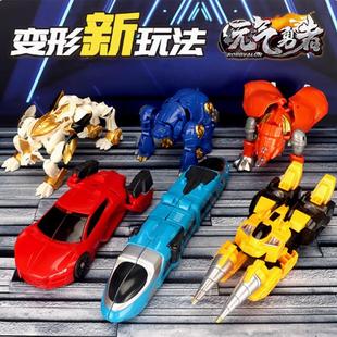 正版 气勇者星魂变形机器人汽车合体男孩男童儿童玩具益智3到6岁 元
