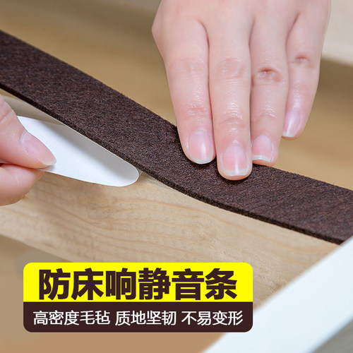 床板静音垫防床咯吱响垫床神器床