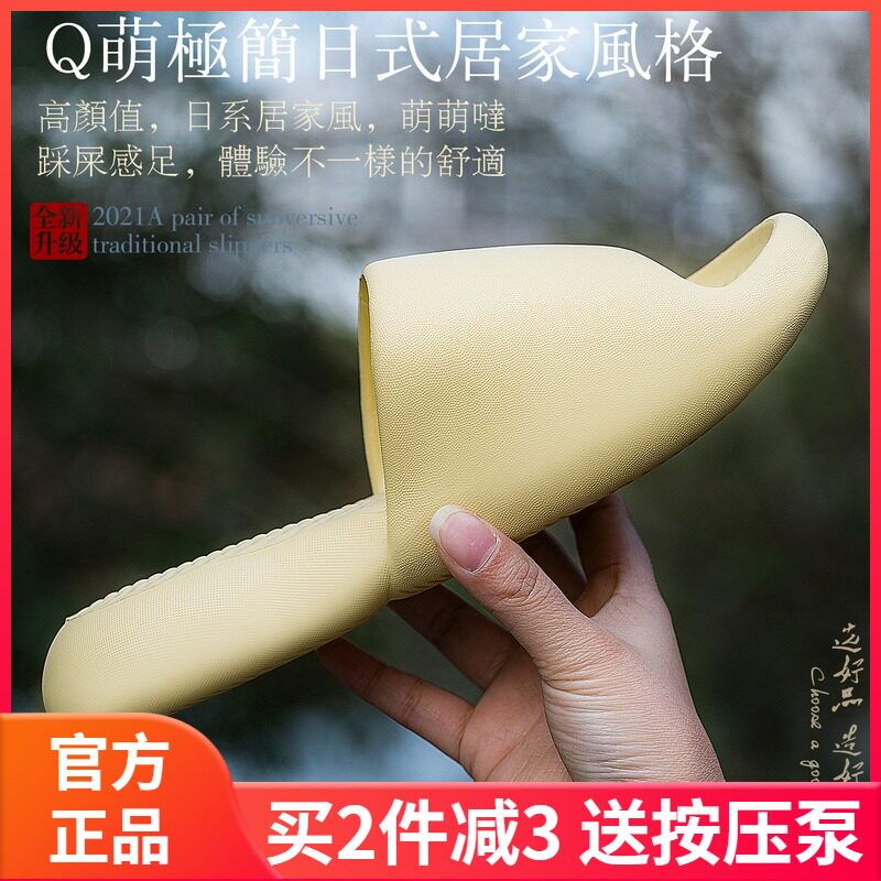 佑沐西气垫拖鞋2021新一代空间气垫椰子拖鞋气垫感凉拖鞋加厚防滑