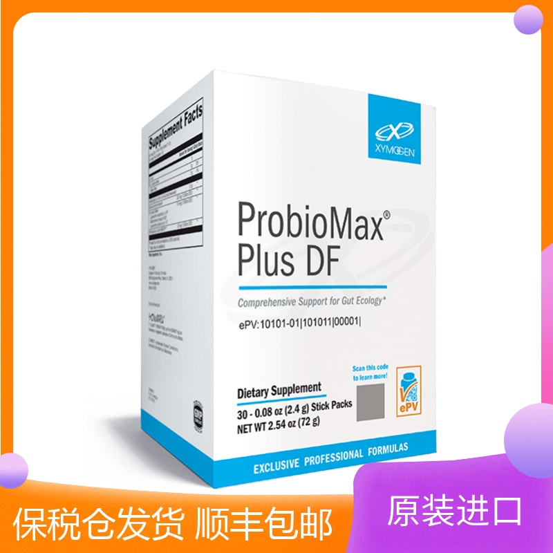 超级配方益生菌粉剂400亿肠