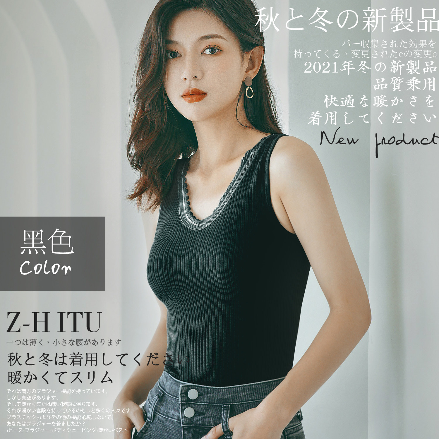 Z-HITU 가을 겨울 여성 테리 이음매없는 바닥 열 조끼 바디 쉐이핑 여성용 3-IN-1 조끼 수집