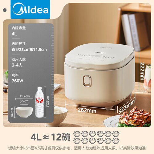 美的（Midea）电饭煲3-4人电饭锅4L银钻内胆12大菜单MB-AFB4041RL