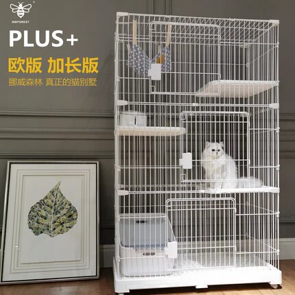 挪威森林欧版猫笼别墅猫笼子超大自由空间家用双层三层室内猫咪笼