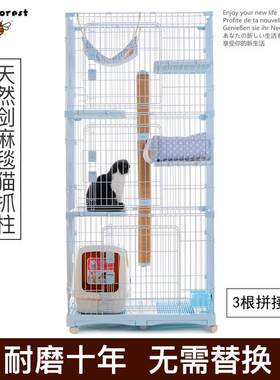 挪威森林猫抓柱剑麻毯编织立式耐磨壁挂抓板磨爪器猫玩具猫咪用品