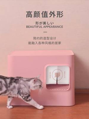 猫厕所砂盆封闭回廊外置