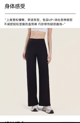 【9.18慧姐大码女装】2026加绒瑜伽裤子NZJ 3566-