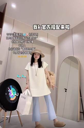【3.26慧姐大码女装】2026新款上衣JYDM60116-