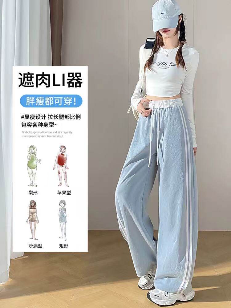 【4.29慧姐大码女装】2026新款冰感裤子HSY896-