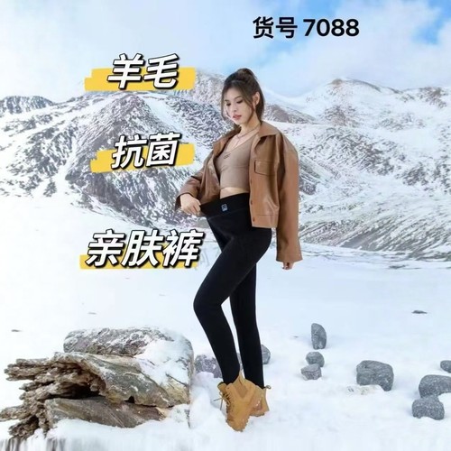 【11.16慧姐大码女装】2025新款裤子TY7088-7162