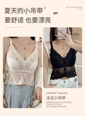 【5.20慧姐大码女装】2026新款背心HSY277-7021