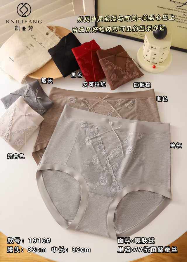 【12.26慧姐大码女装】2025新款内裤TY1916-,女装/女士精品,大码羽绒服,淘宝优惠券,粉丝福利购,淘宝优惠卷